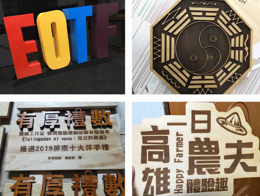 關於鑫永興企1